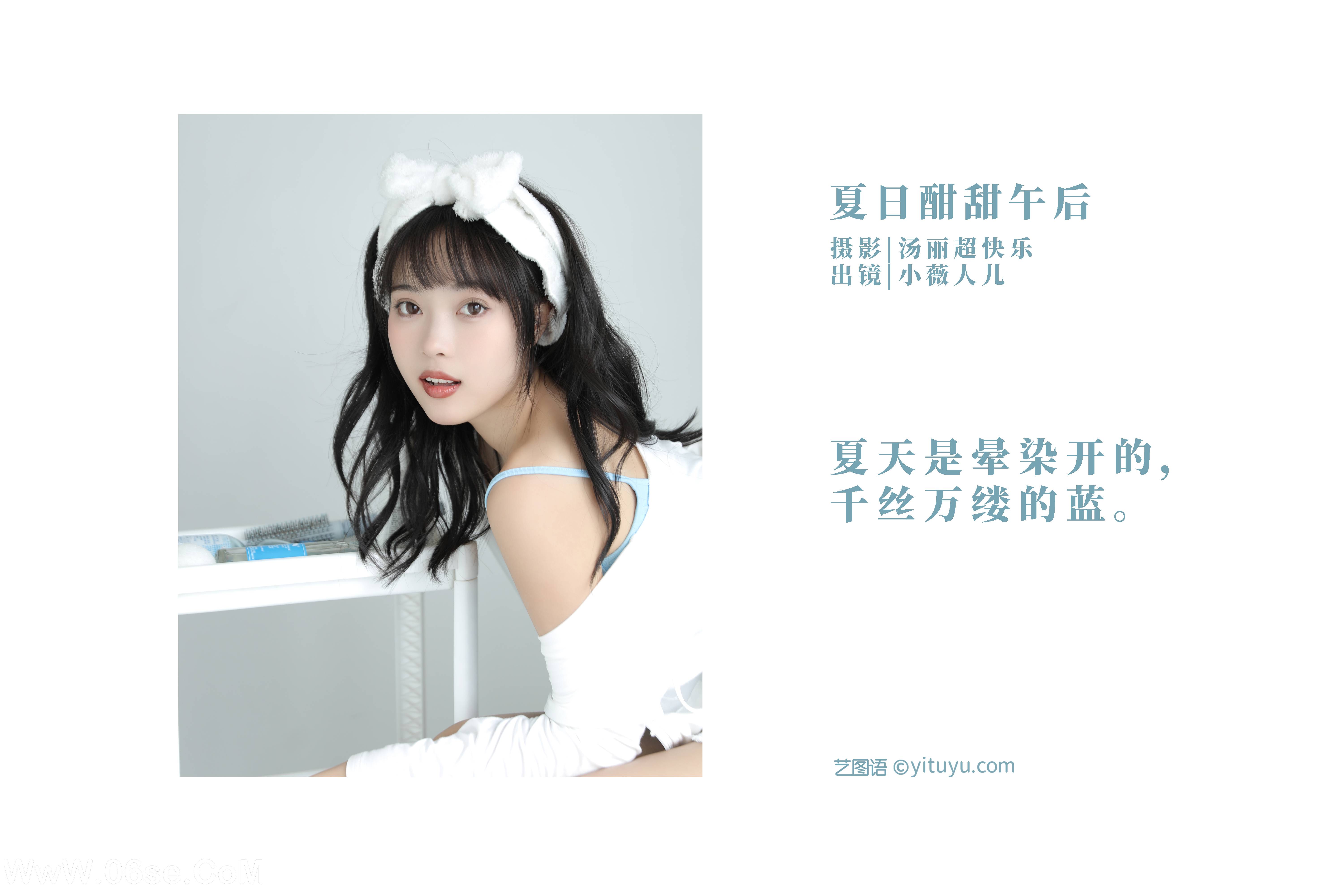 图片[2]-[YITUYU艺图语]2022.09.20 夏日酣甜午后 小薇人儿[36+1P／263MB]-六色网