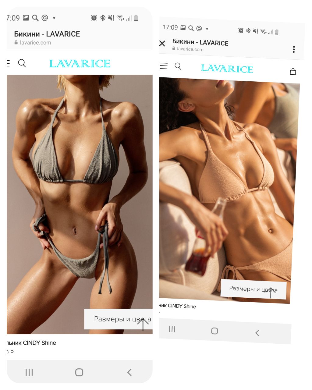 худи lavarice. Lavarice одежда интернет магазин. Lavarice данные. Lavarice одежда интернет магазин. лаварис топ.