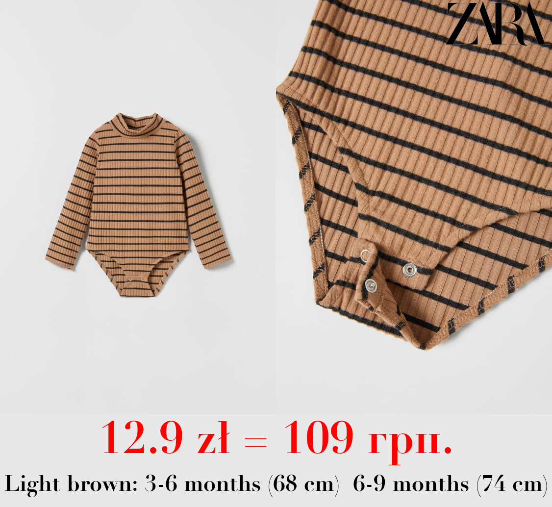 SOFT TOUCH RIBBED BODYSUIT TOP