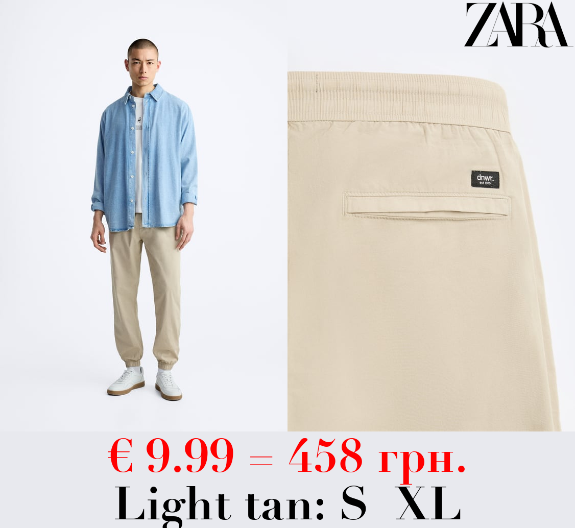 POPLIN JOGGER WAIST TROUSERS