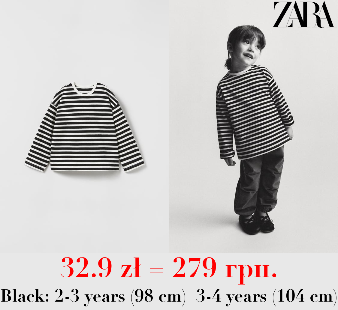 PREMIUM STRIPED T-SHIRT