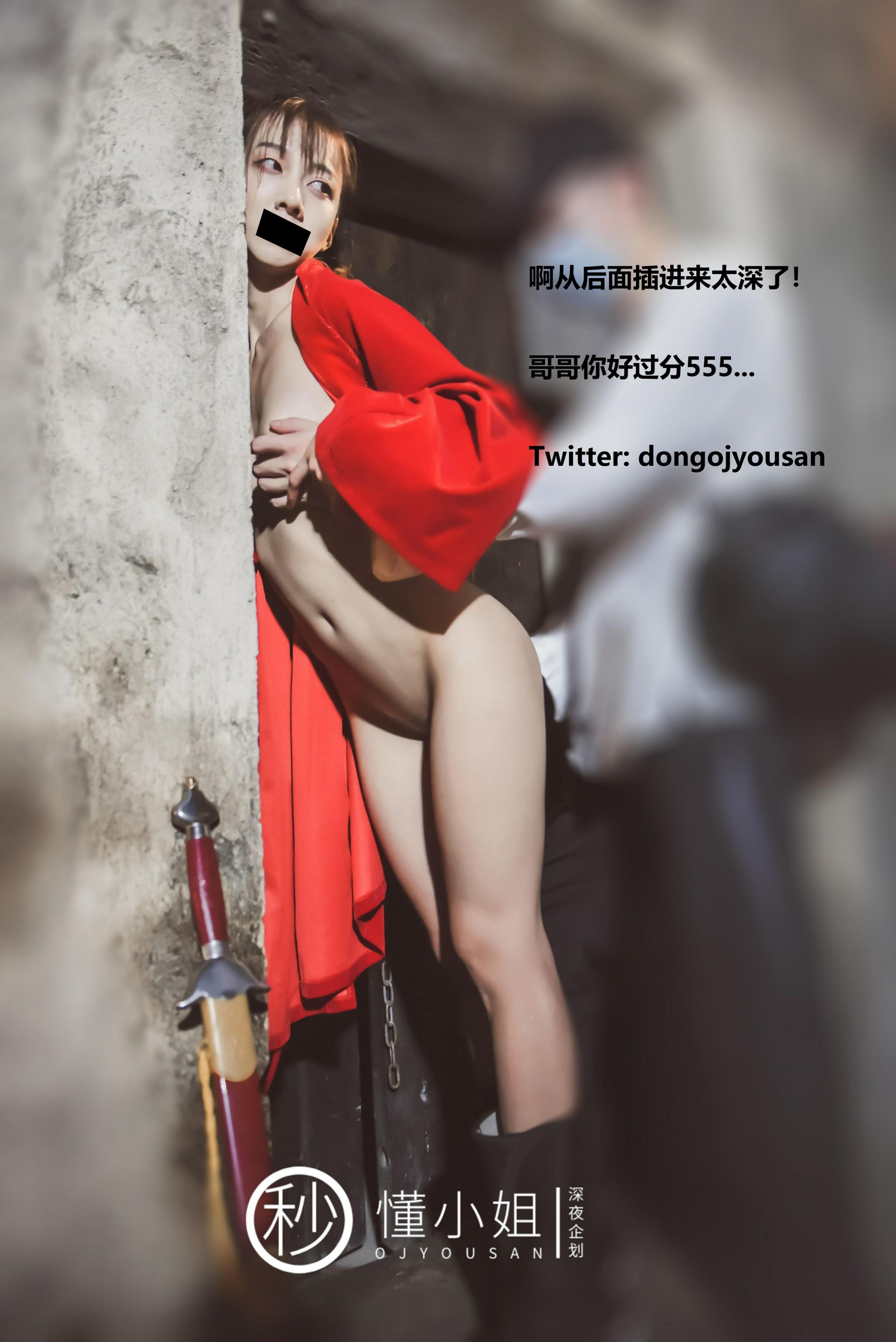 懂小姐-古城Cosplay花木兰[54P1V] 51