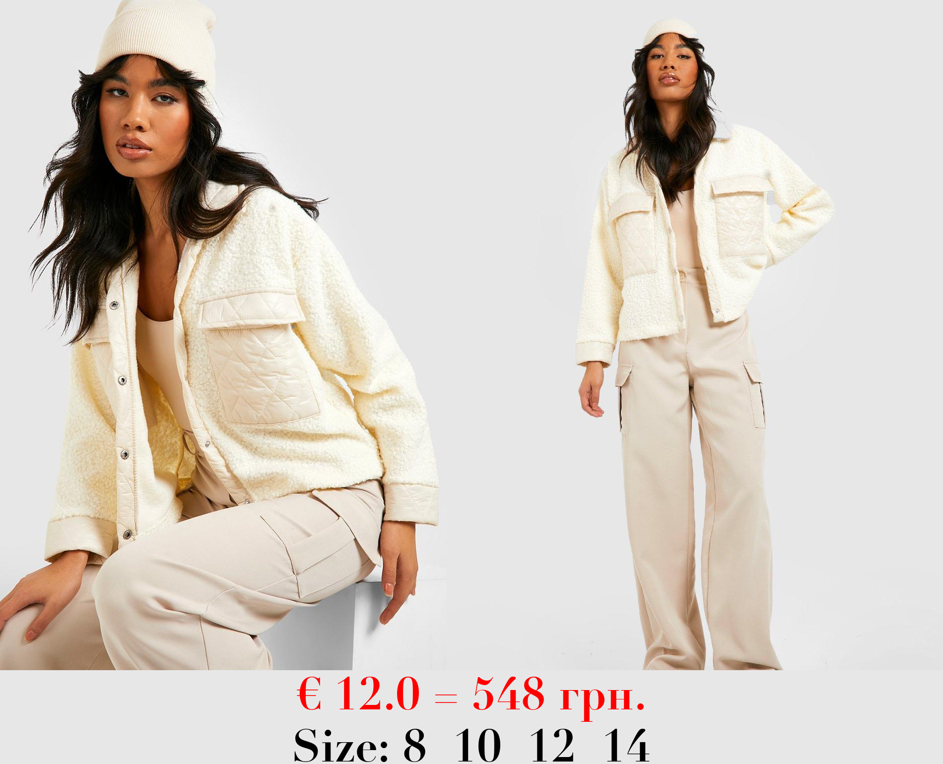 Teddy Pocket Detail Jacket