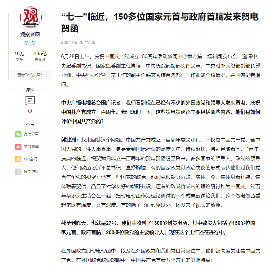 https://telegra.ph/file/d9e34485c9811ae8a96a9.png