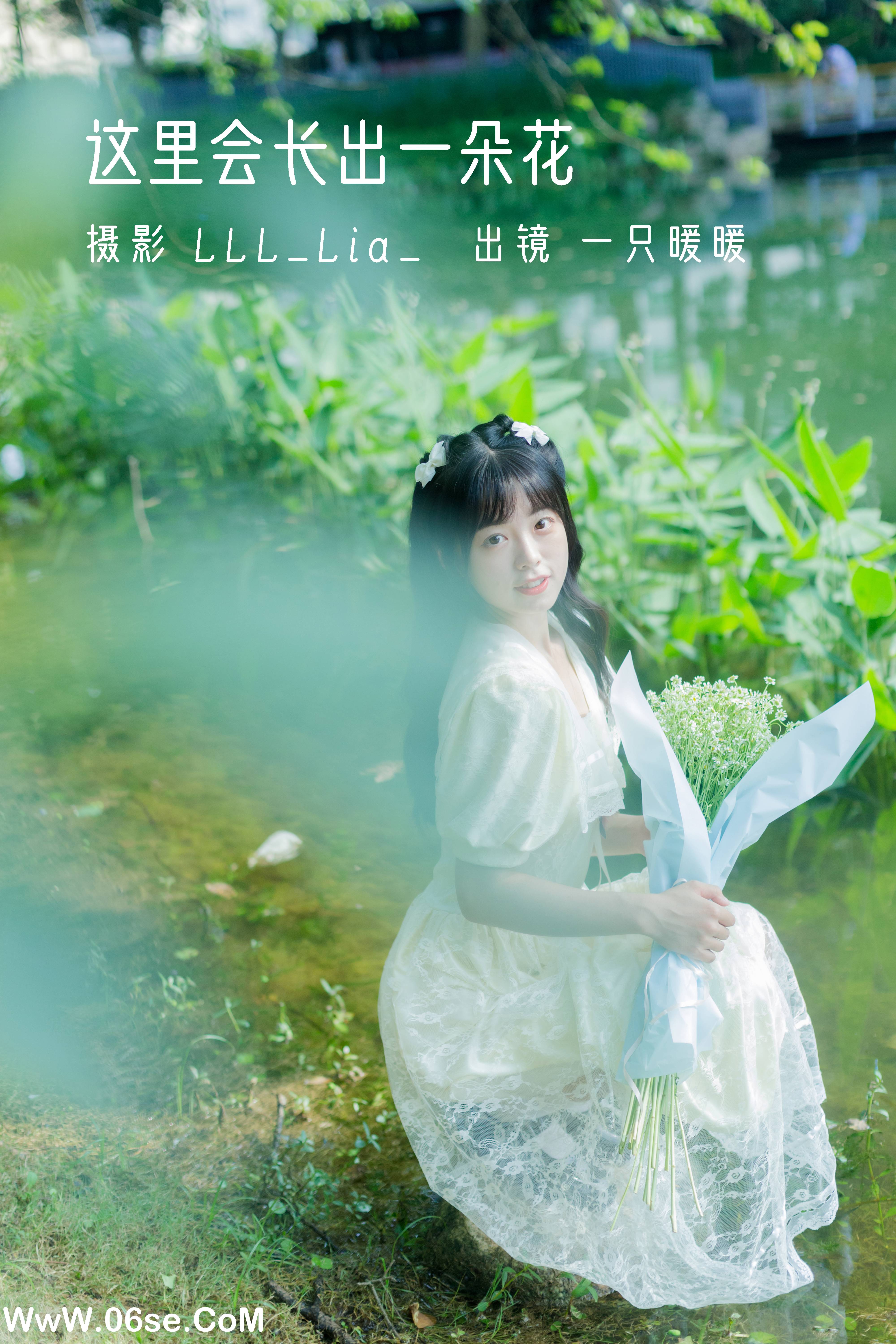 [YITUYU艺图语]2022.08.21 这里会长出一朵花 可爱泡泡呀[29+1P／275MB]-六色网