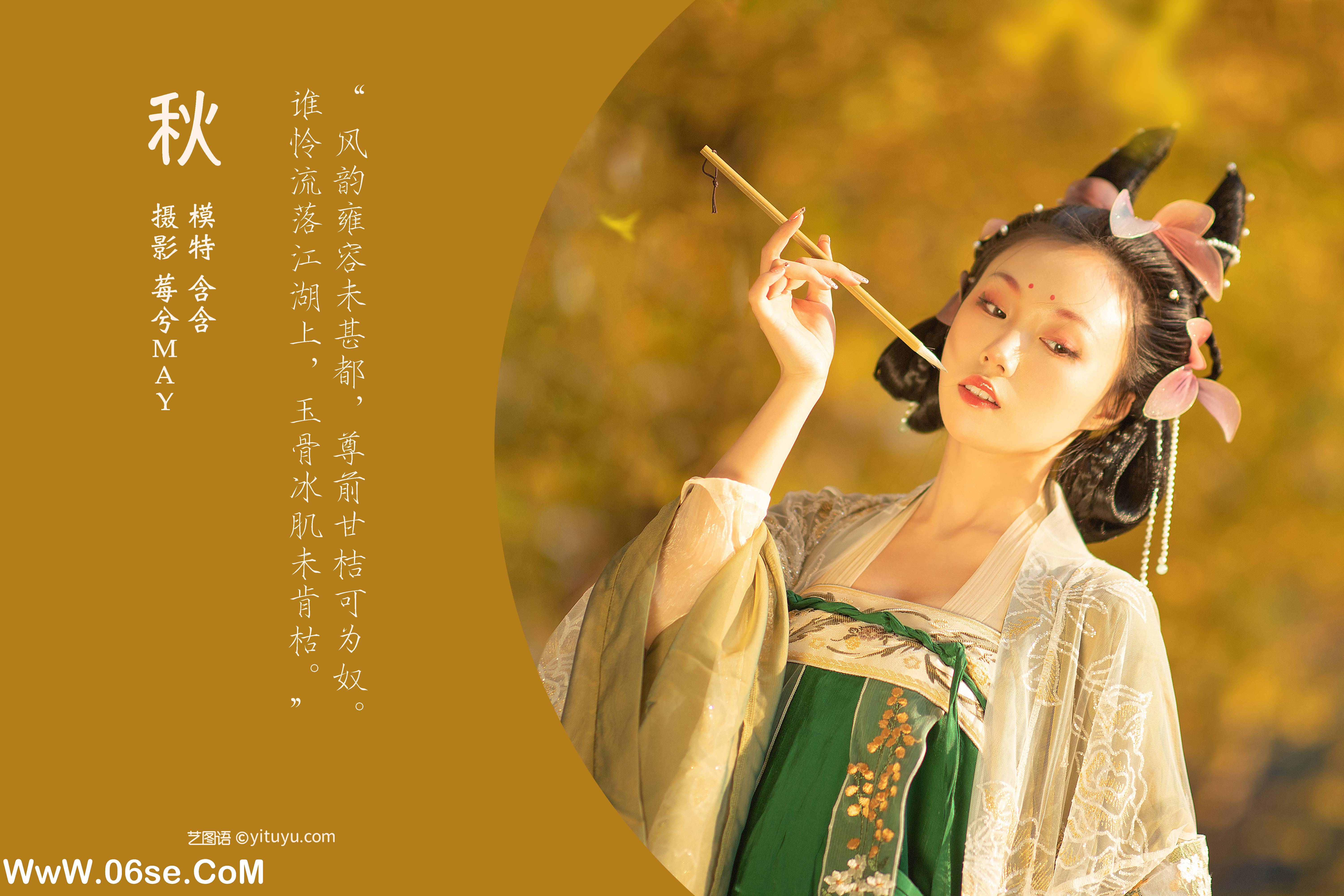 图片[2]-[YITUYU艺图语]2022.01.14 秋 一只懒含含[19+1P／129MB]-六色网