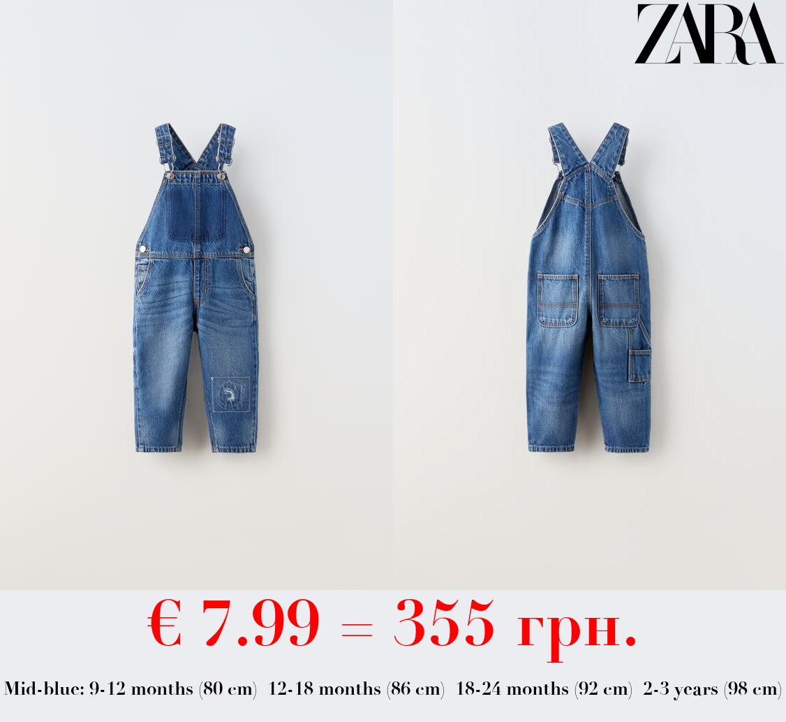 DENIM DUNGAREES