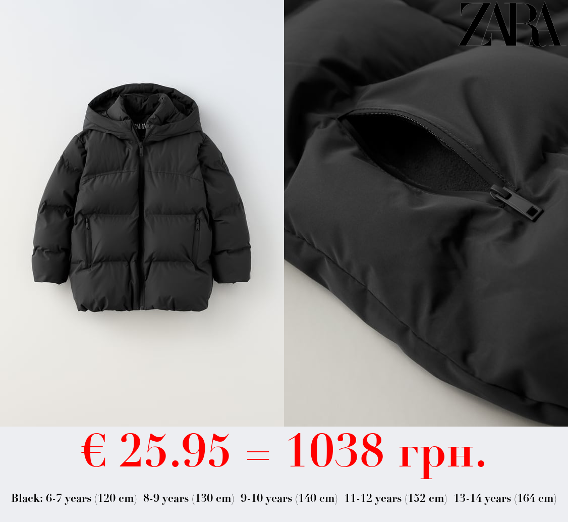 THERMO-SEALED PUFFER COAT