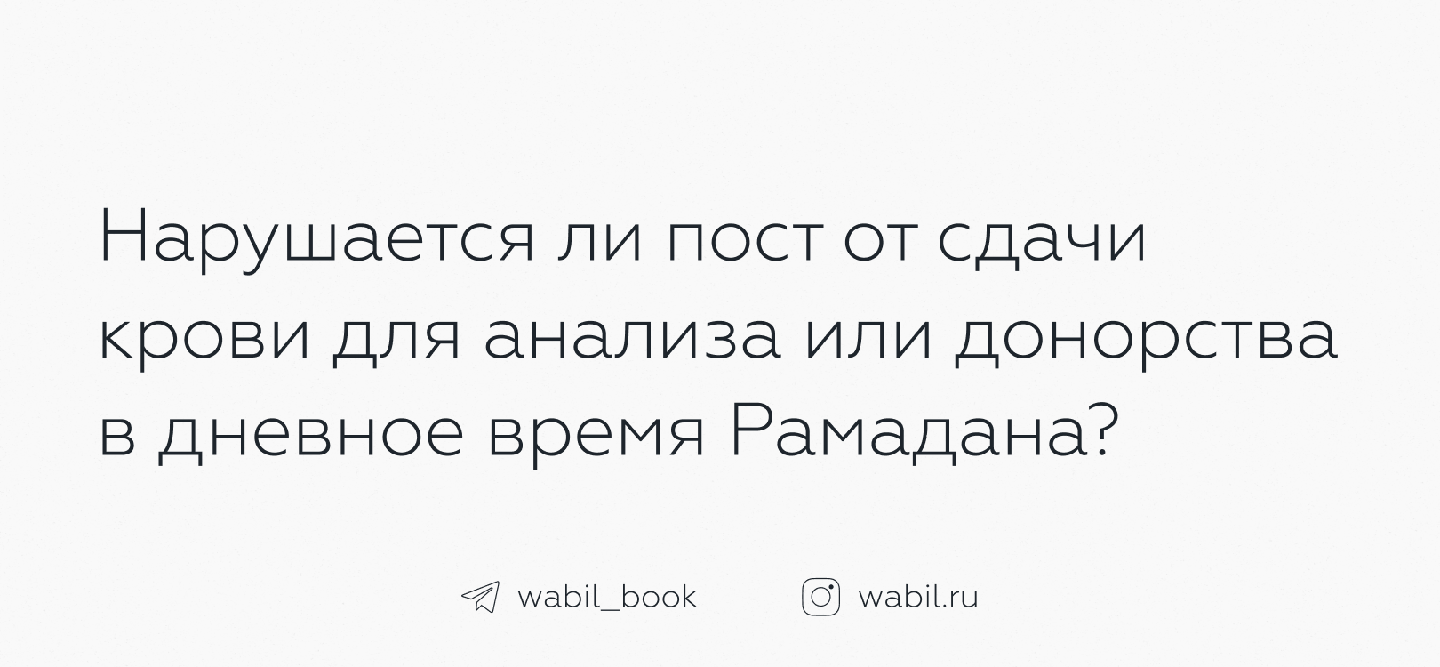 БЫТЬ ДОНОРОМ – БЛАГОРОДНО И ПОЛЕЗНО!