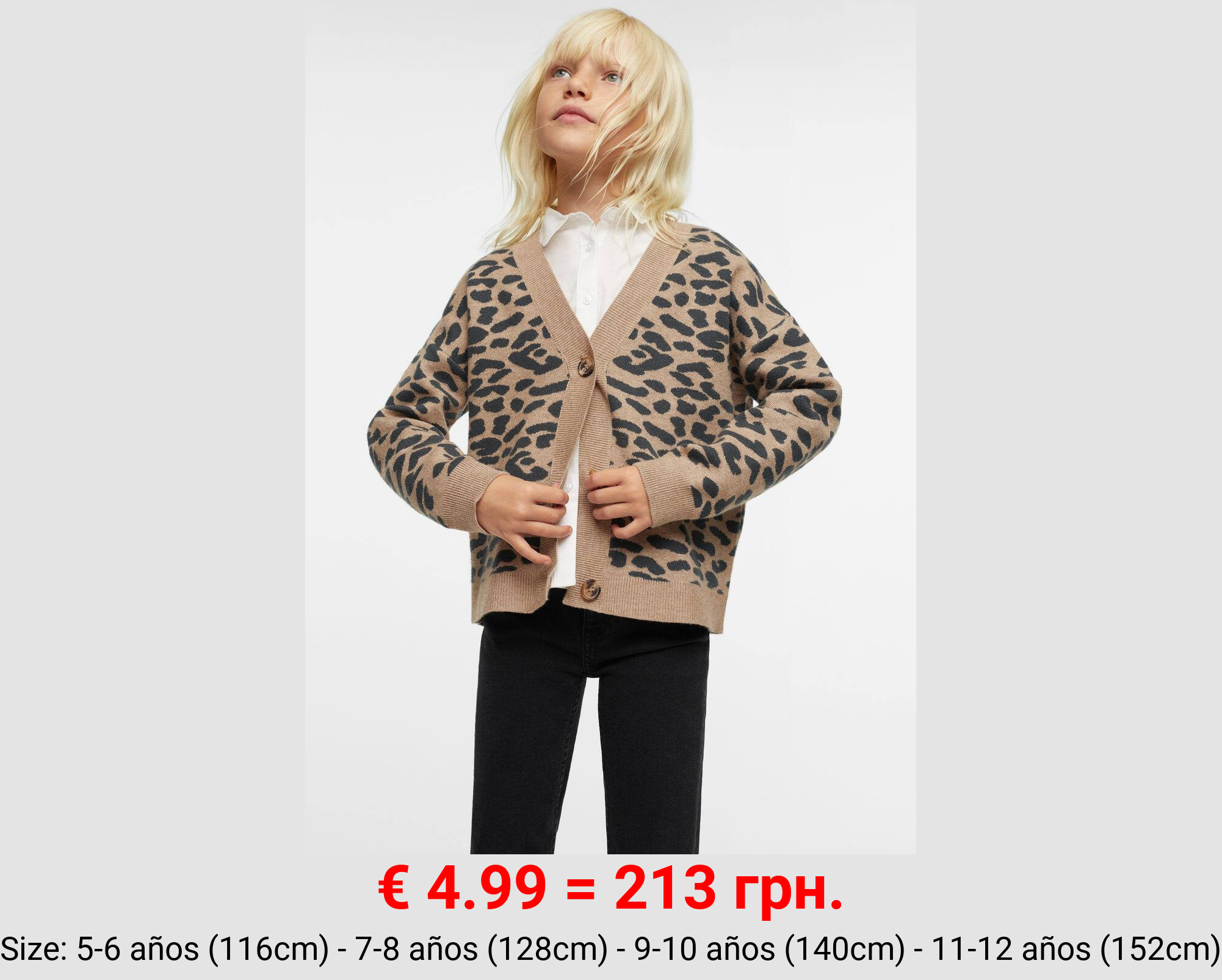 Cárdigan estampado leopardo