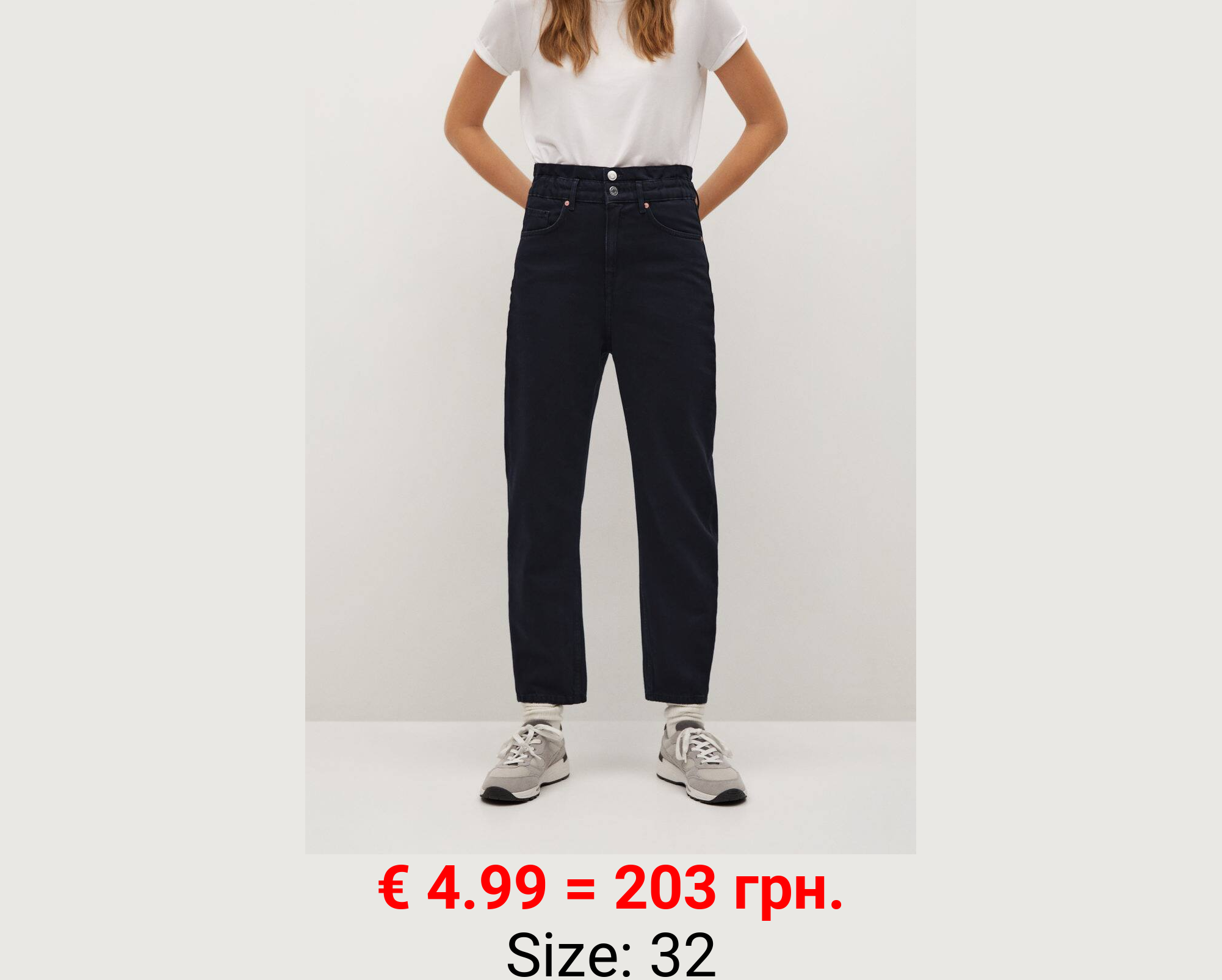 Jeans baggy cintura elástica