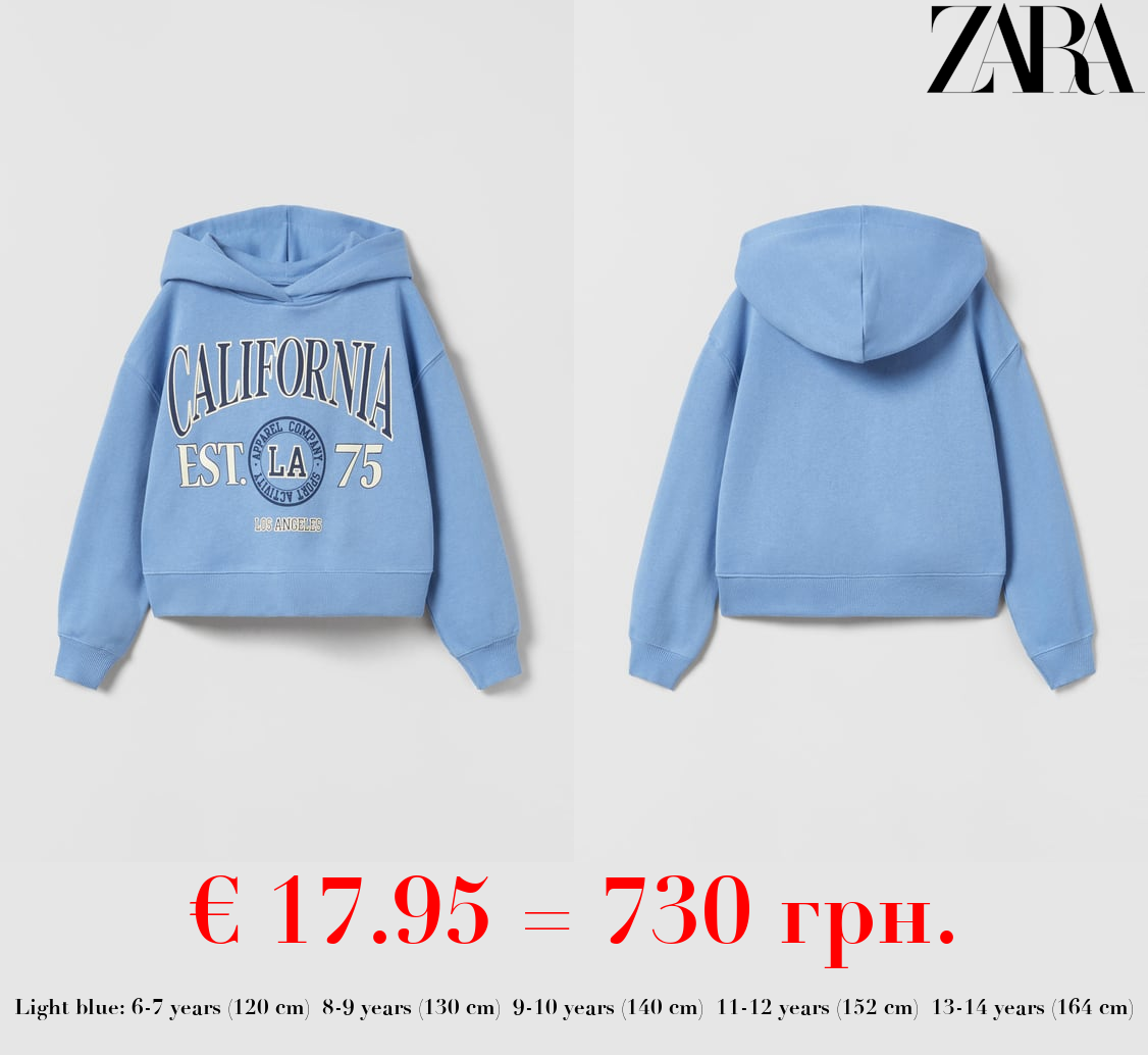 CALIFORNIA SWEATSHIRT