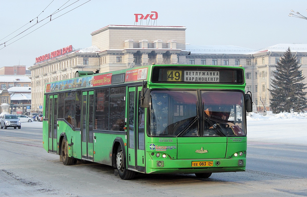 Отслеживание пригородных автобусов красноярск