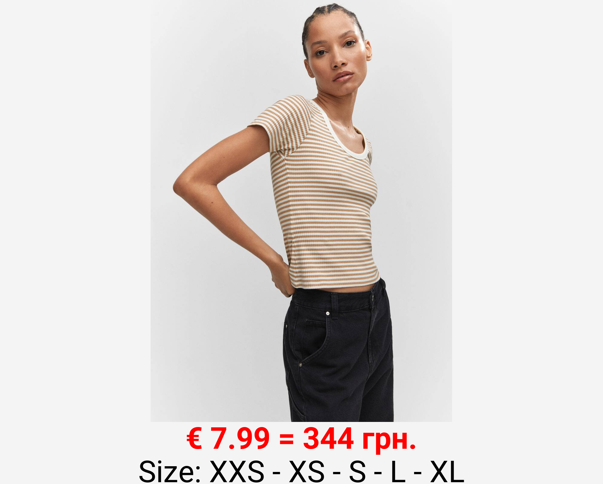 Camiseta rayas textura