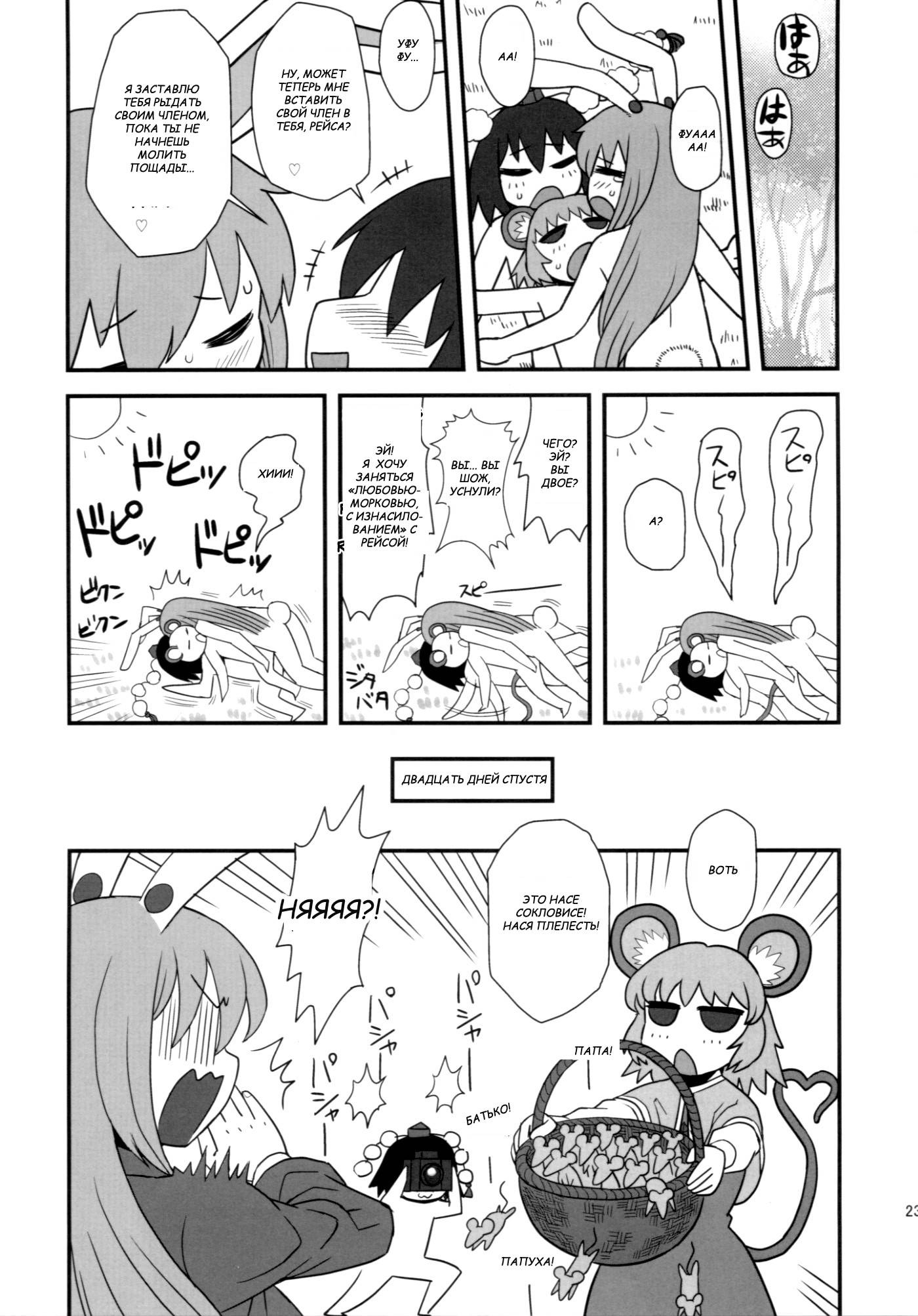 Kakumei Seifu Kouhoushitsu