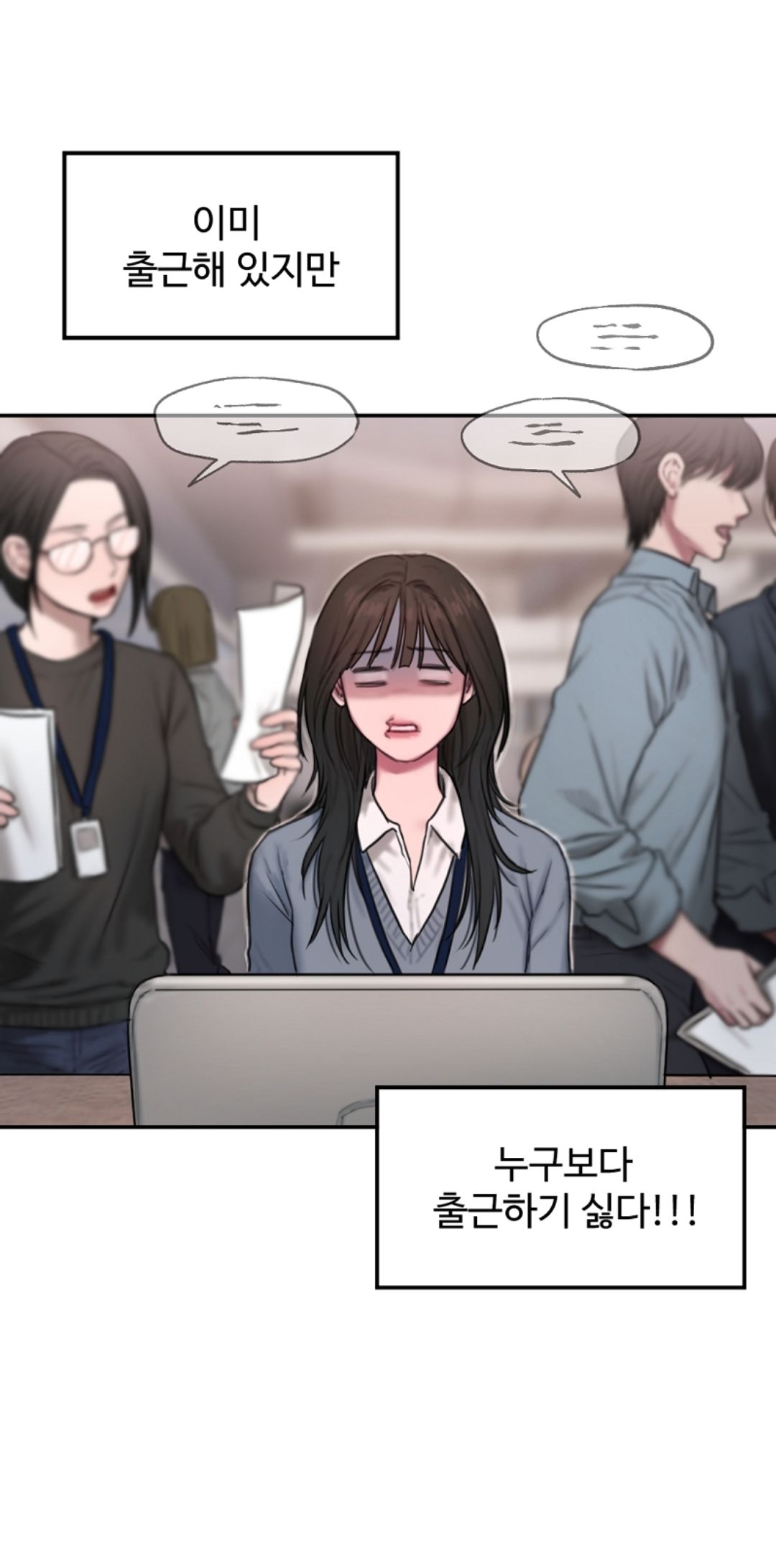 Найти помощника Ким. Мини история. – Telegraph