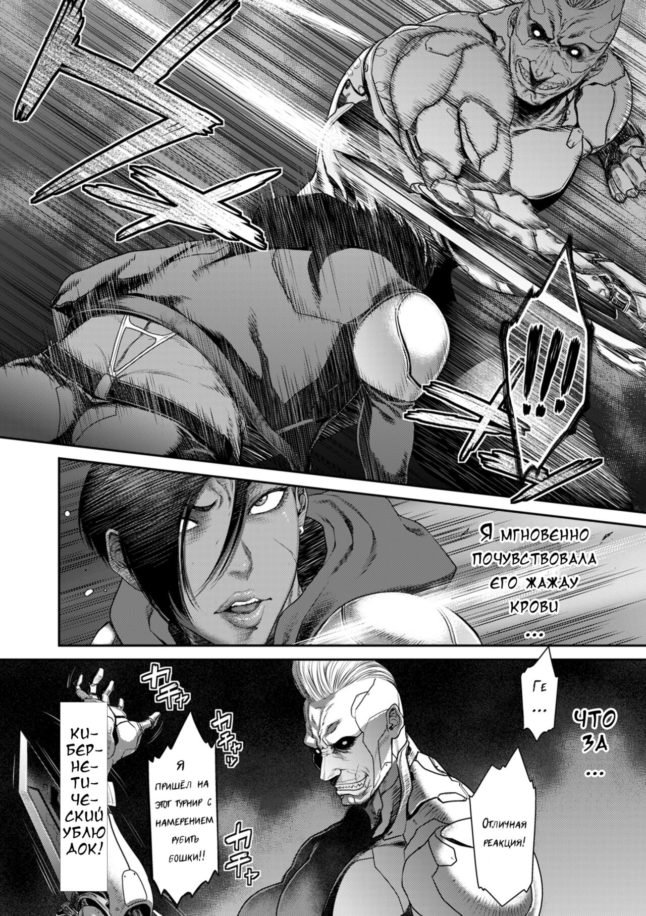 Senkou No Lumina Zenpen: Sennyuu! Saint Alucard Jogakuen