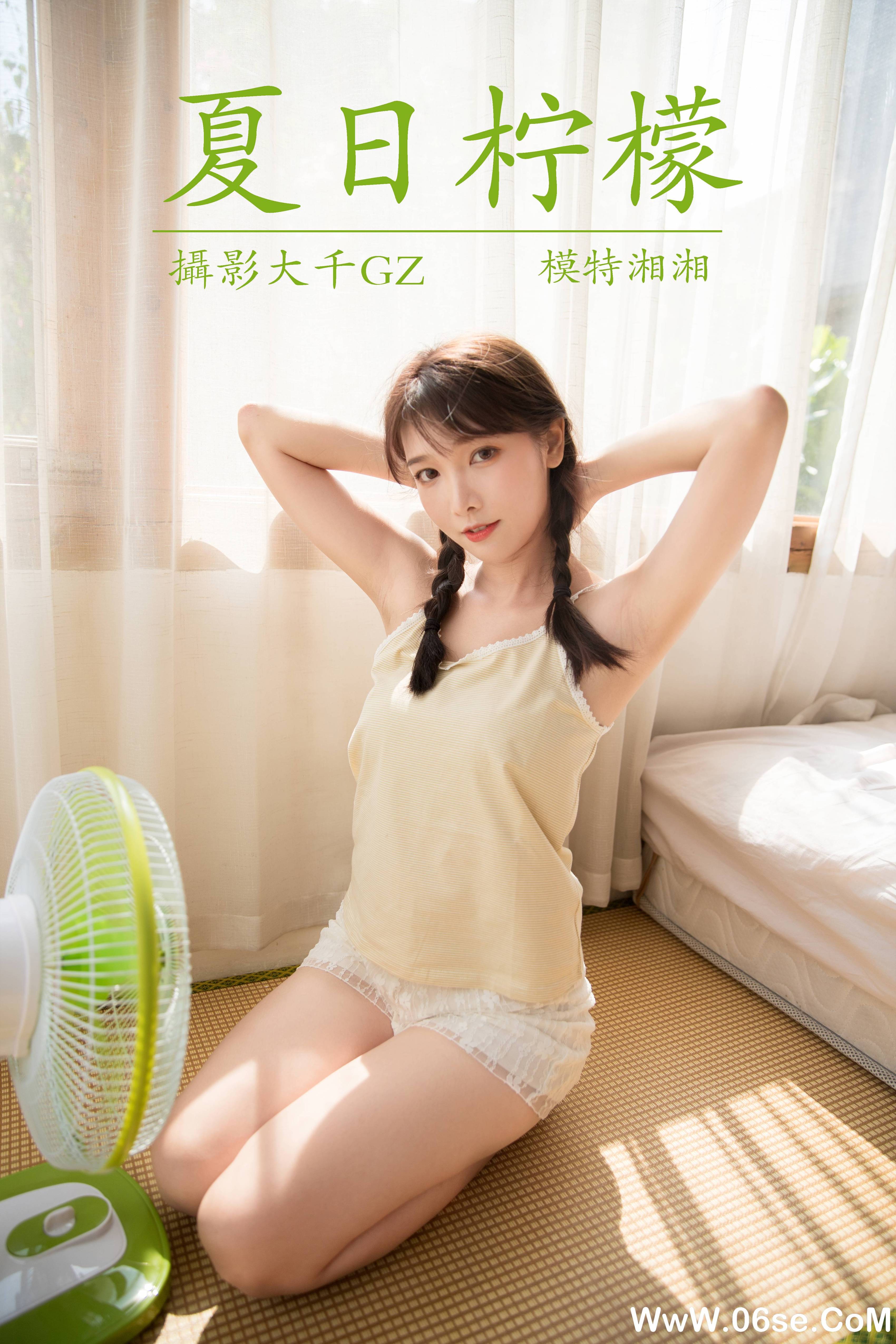 [YITUYU艺图语]2021.08.16 夏日柠檬 湘湘[31P／458MB]-六色网