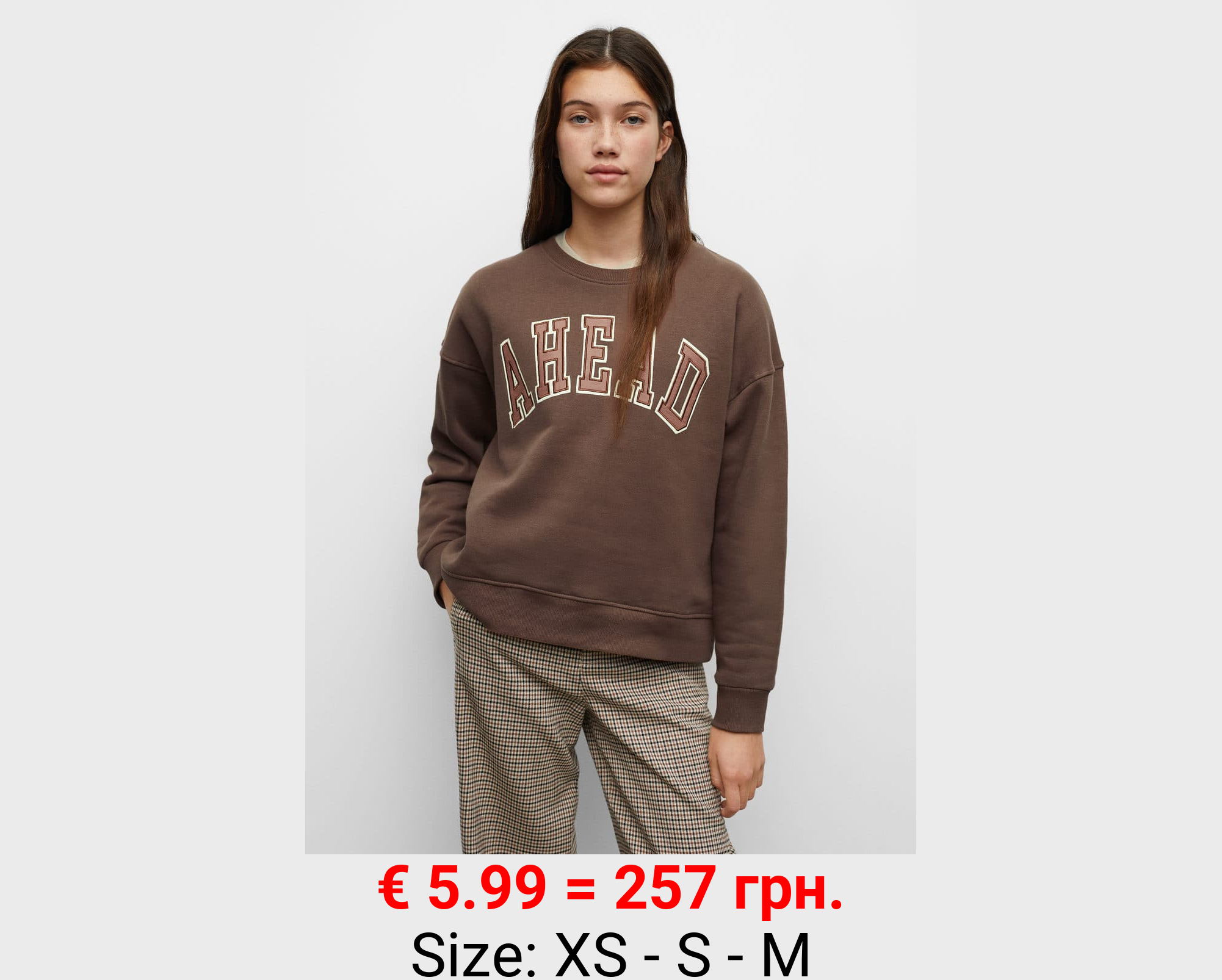 Sudadera oversize mensaje