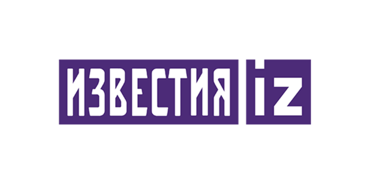 Iz ru. Известия логотип. Телеканал Известия логотип. МИЦ Известия. МИЦ Известия логотип.