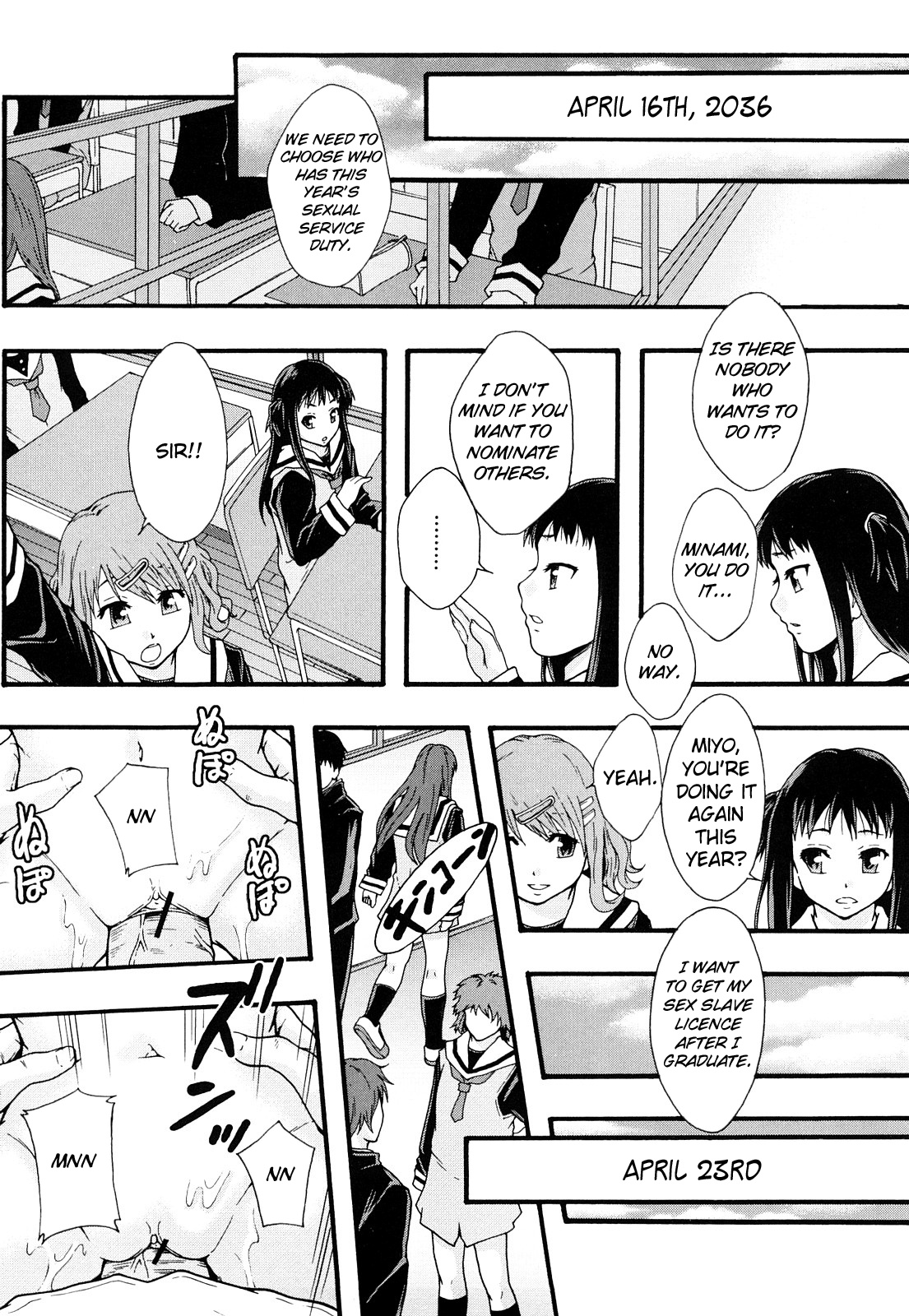 Shiritsu Nikubenki Senmon Gakuen