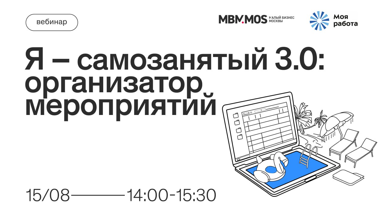 MBM.MOS | Малый бизнес Москвы – Telegram