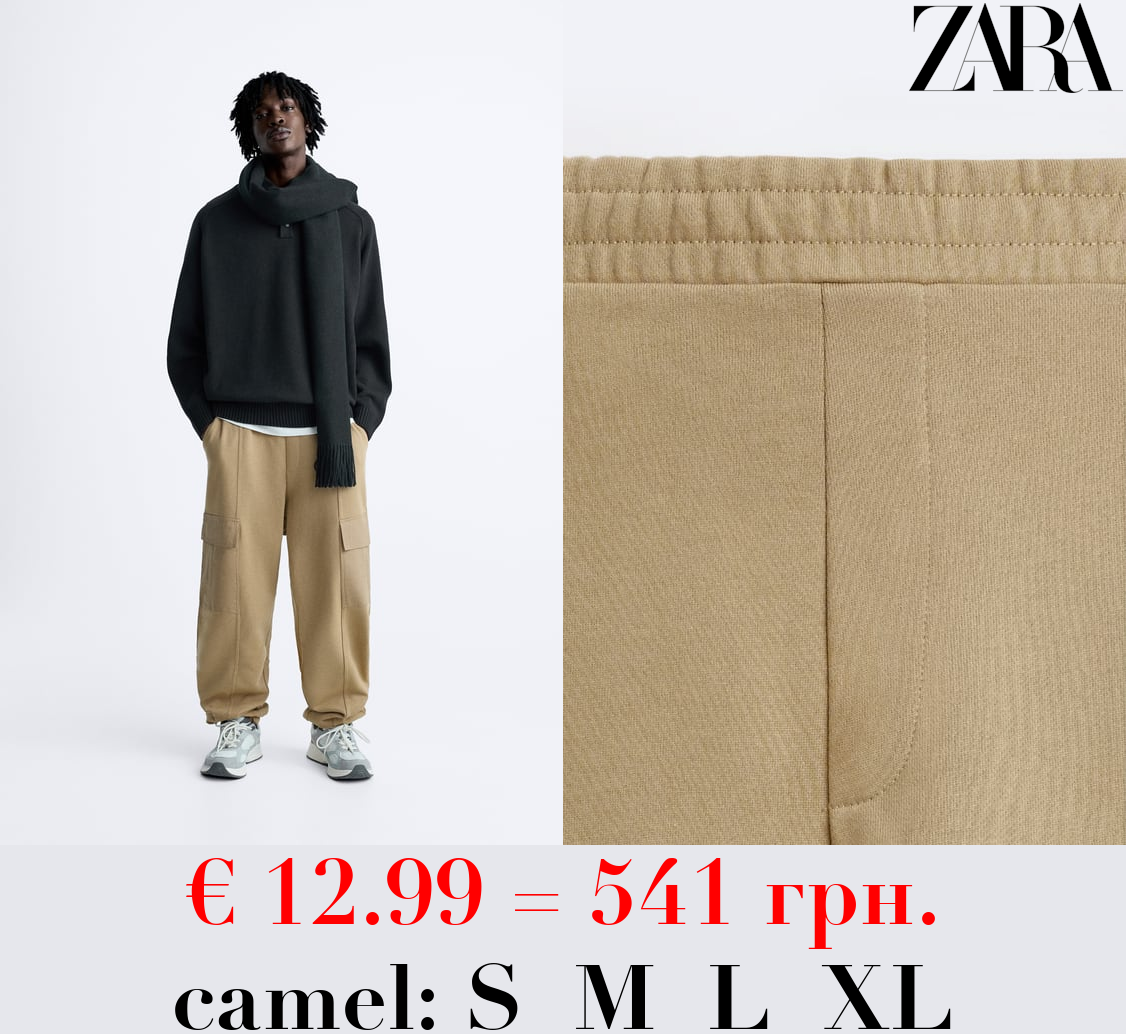 JOGGER WAIST CARGO TROUSERS