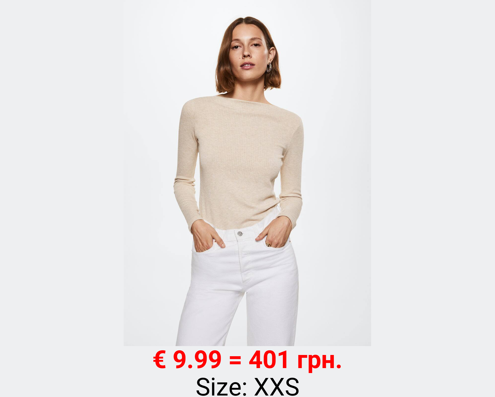 Camiseta cuello barco