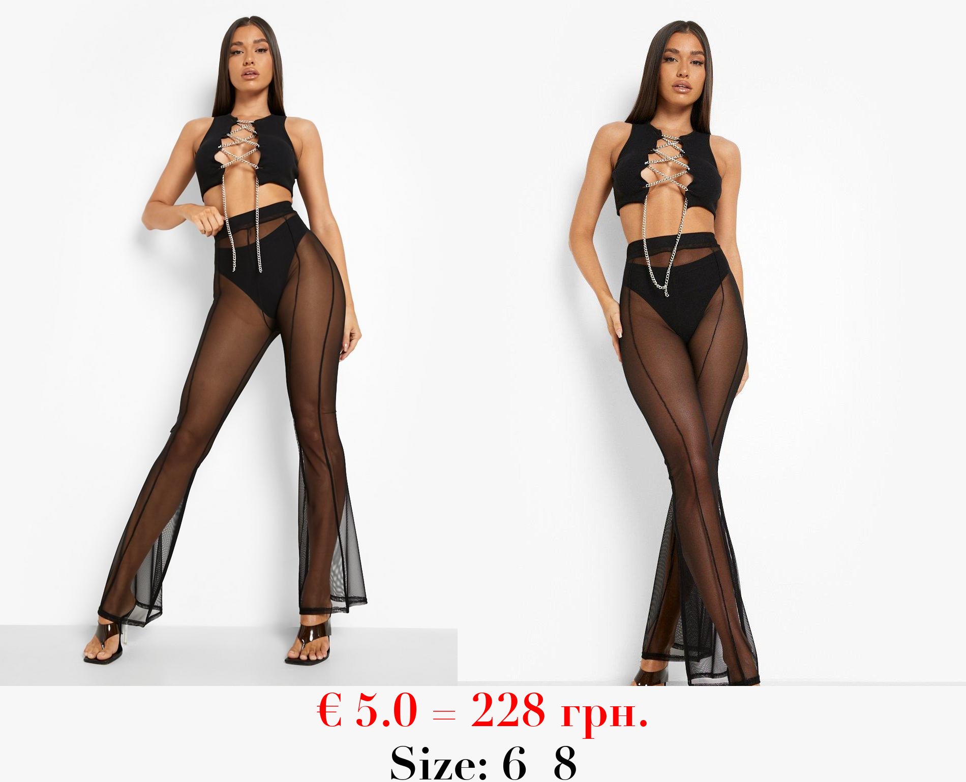 Halloween Mesh Panelled Flare Trouser