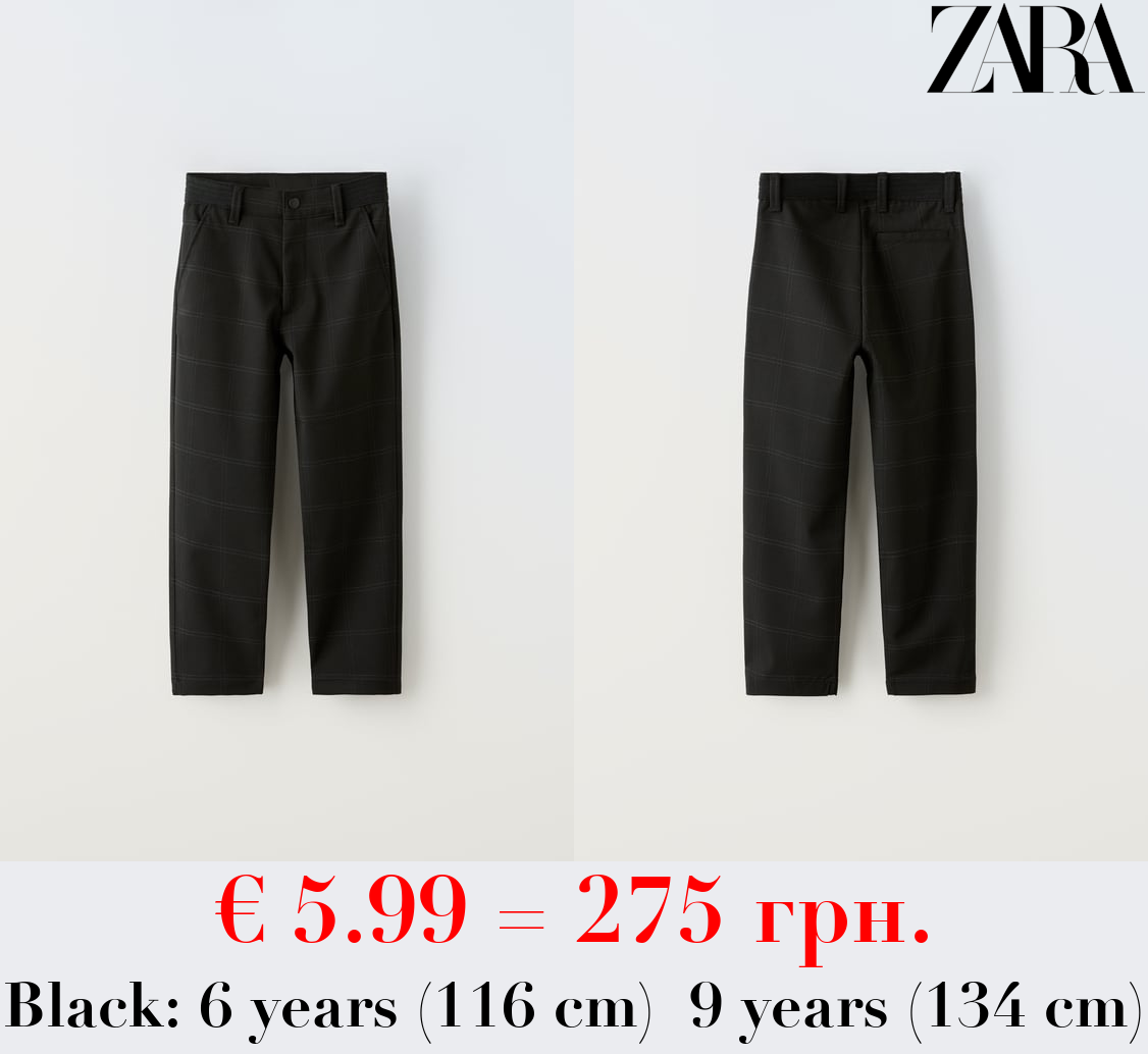 TROUSERS WITH RIBBED WAISTBAND