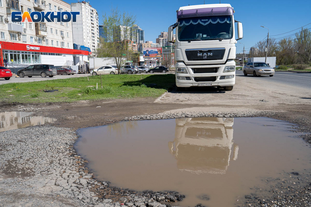 Новости волгограда блокнот волгограда