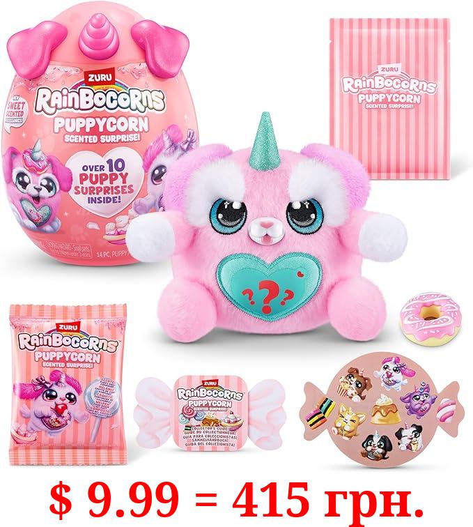 Rainbocorns Puppycorn Schnauzer Scent Surprise - Surprise Unboxing Soft Toy, Scented Puppy Plush for Girls by ZURU