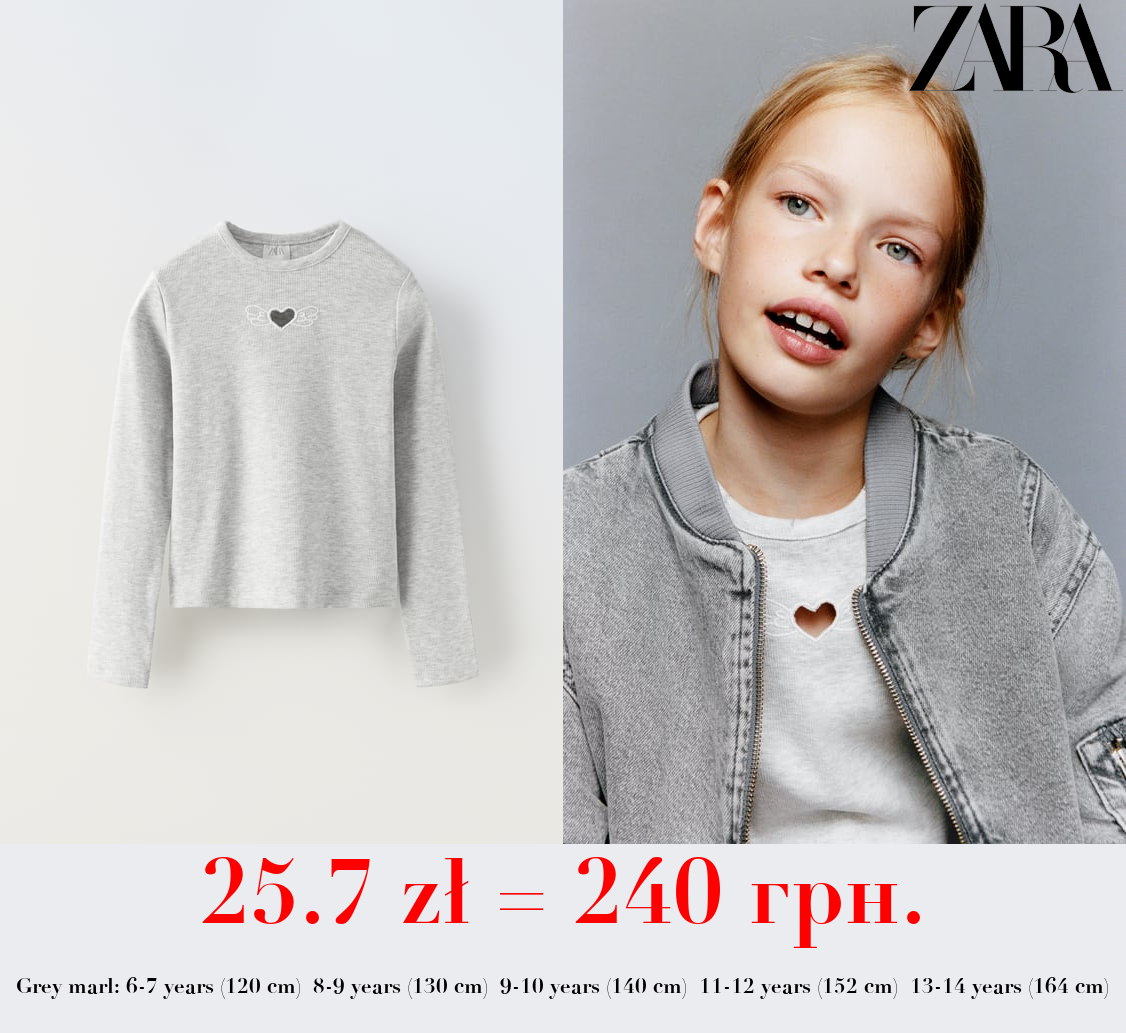 RIBBED CUT-OUT T-SHIRT