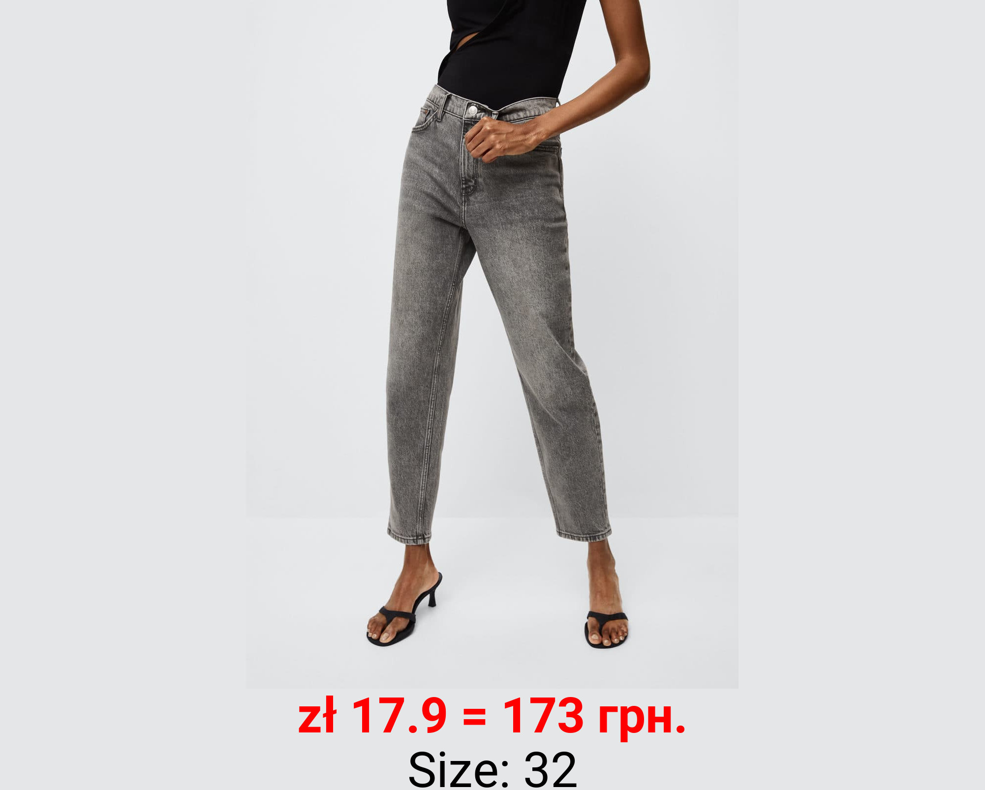 Vaqueros mom elástico