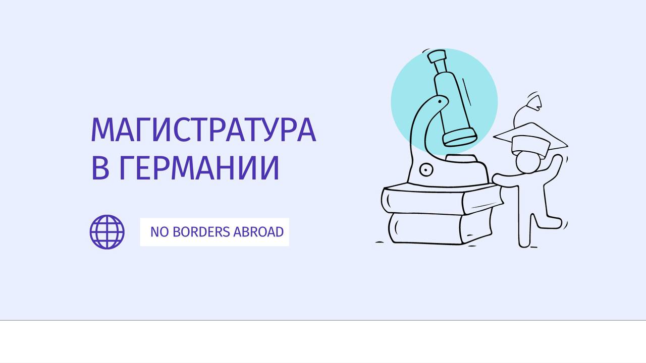 Гранты на обучение mit