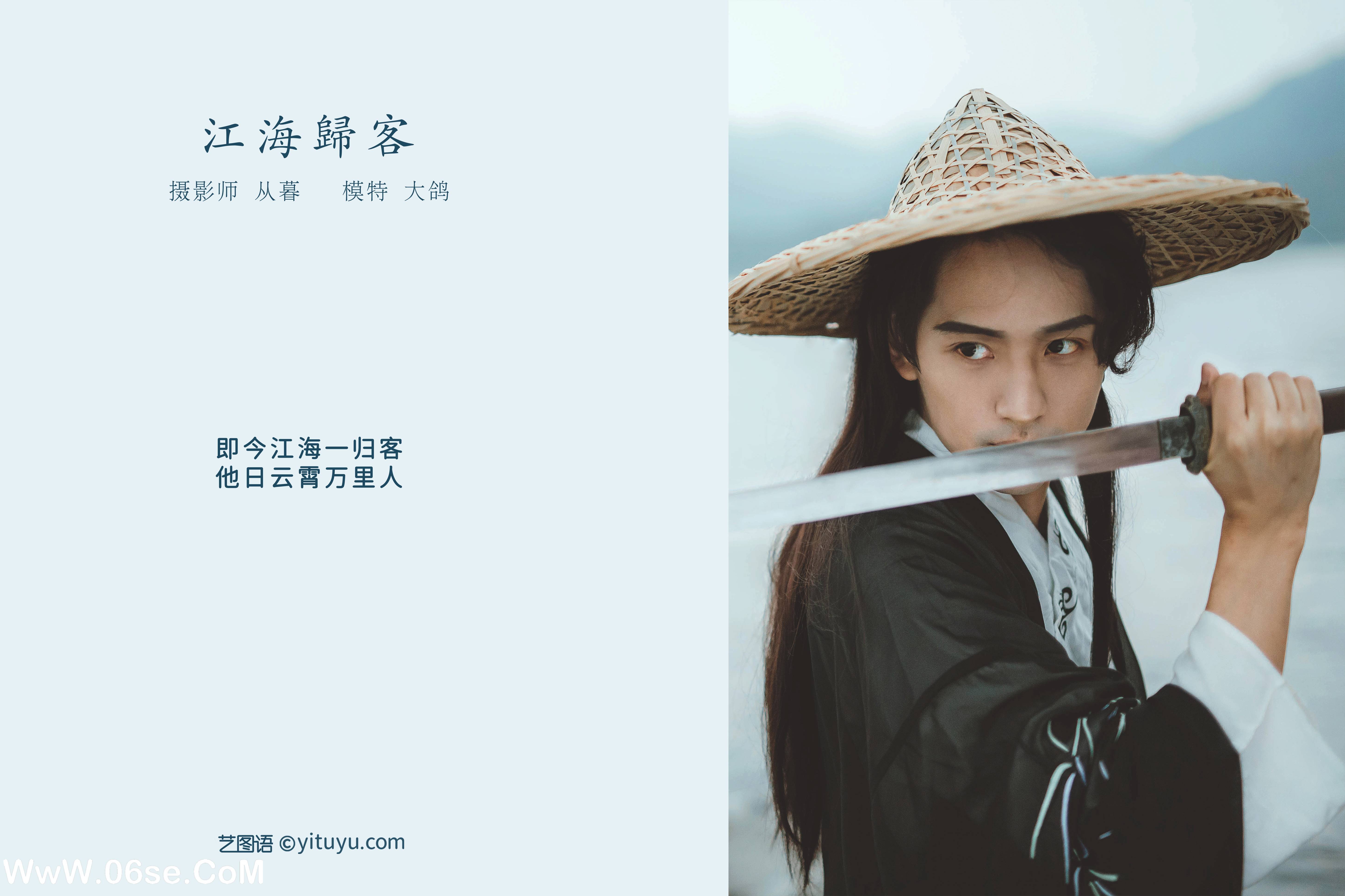 图片[2]-[YITUYU艺图语]2022.01.04 江海归客 大鸽[21+1P／108MB]-六色网