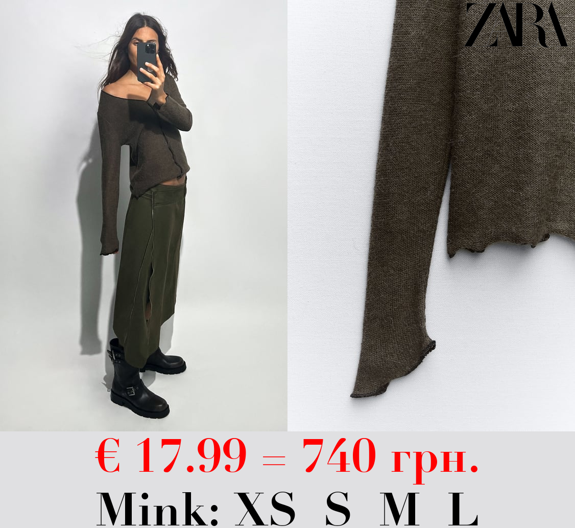 KNIT CARDIGAN WITH ROLLING TRIMS