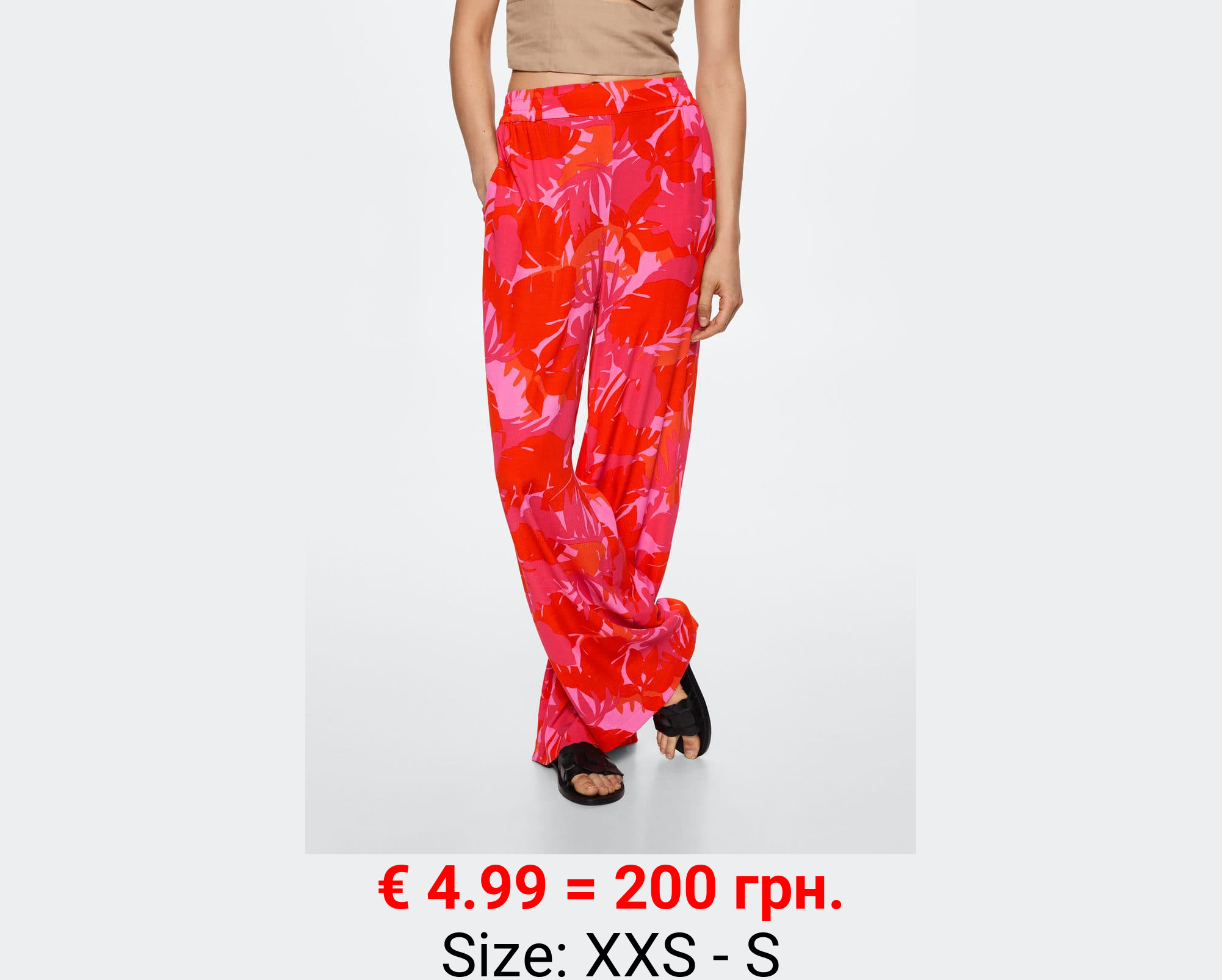 Pantalón fluido estampado