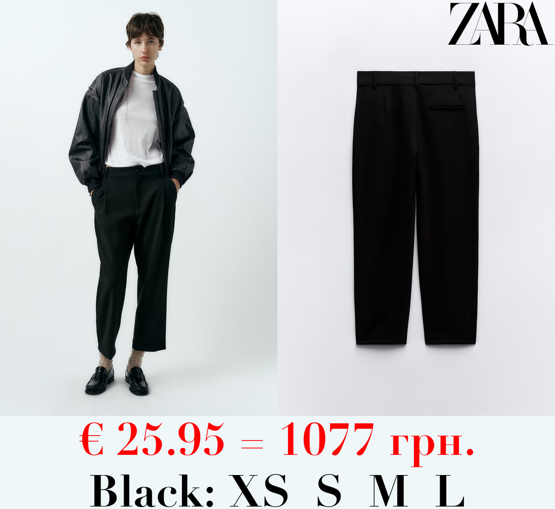 STRAIGHT MASCULINE TROUSERS