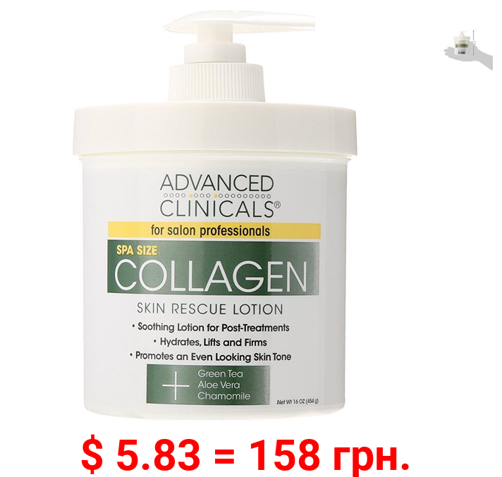 ADVANCED CLINICALS Collagen Skin Rescue Lotion, 16 Oz.