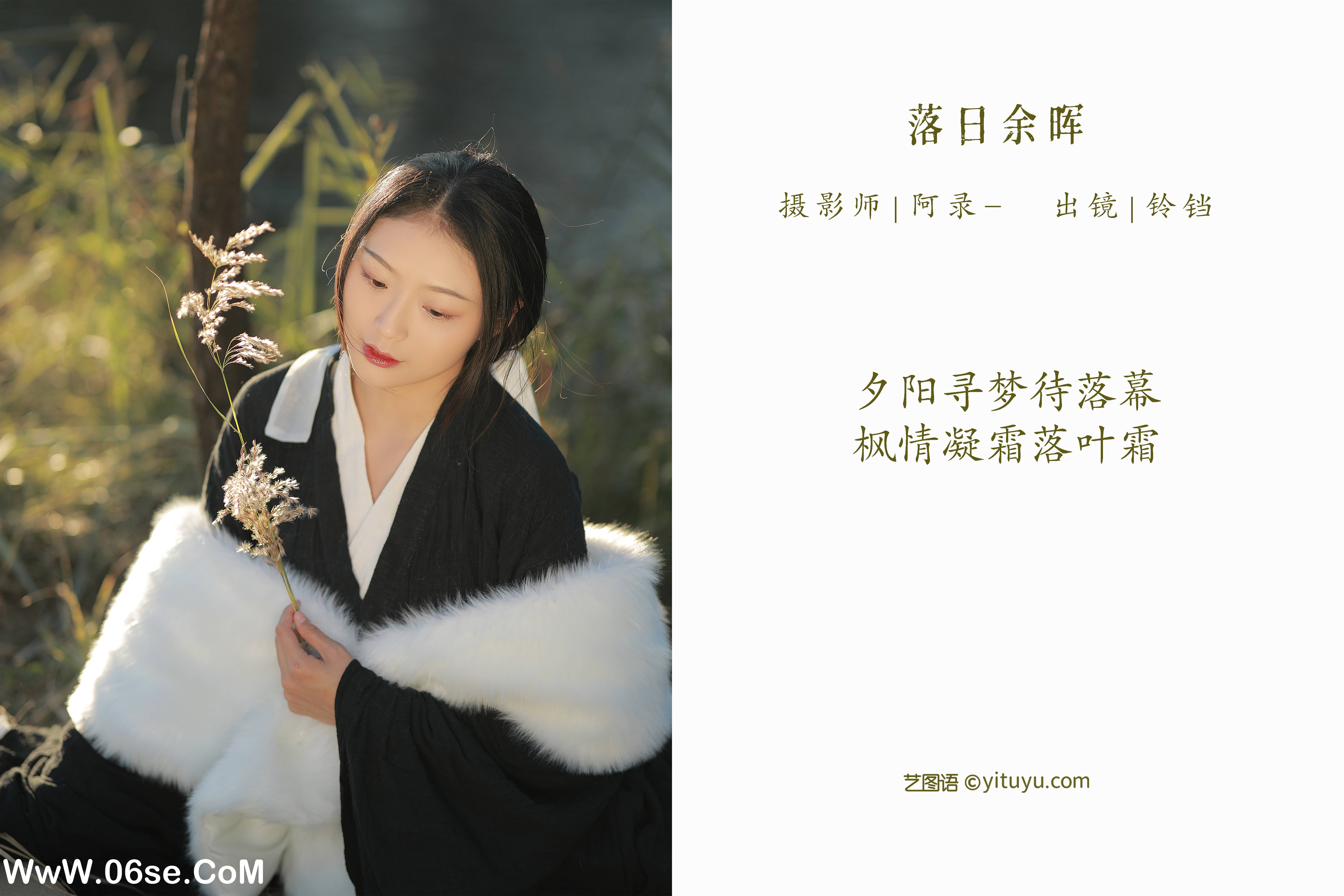 图片[2]-[YITUYU艺图语]2022.07.15 落日余晖 nya酱的铃铛铛[35+1P／594MB]-六色网