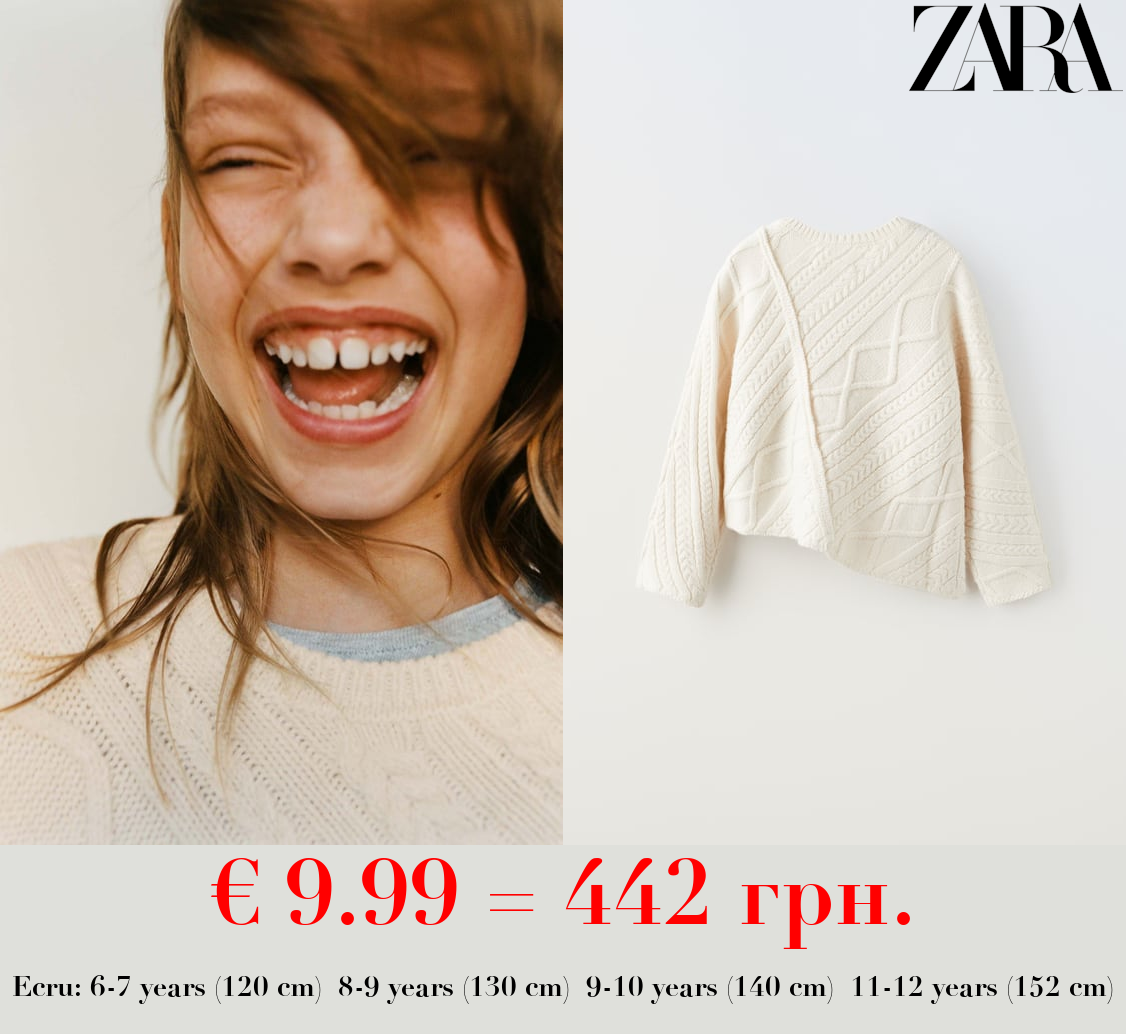 ASYMMETRIC KNIT SWEATER