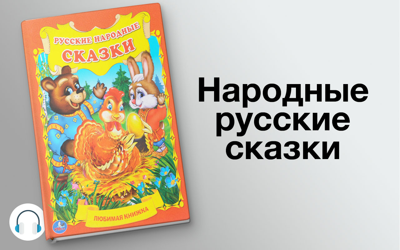 Книги в которых напечатаны народные песни