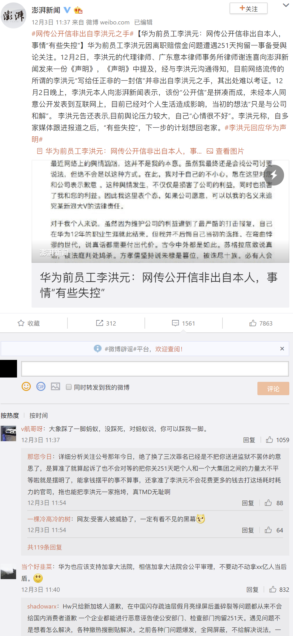 https://telegra.ph/file/dac89479b69d761bdbed3.png