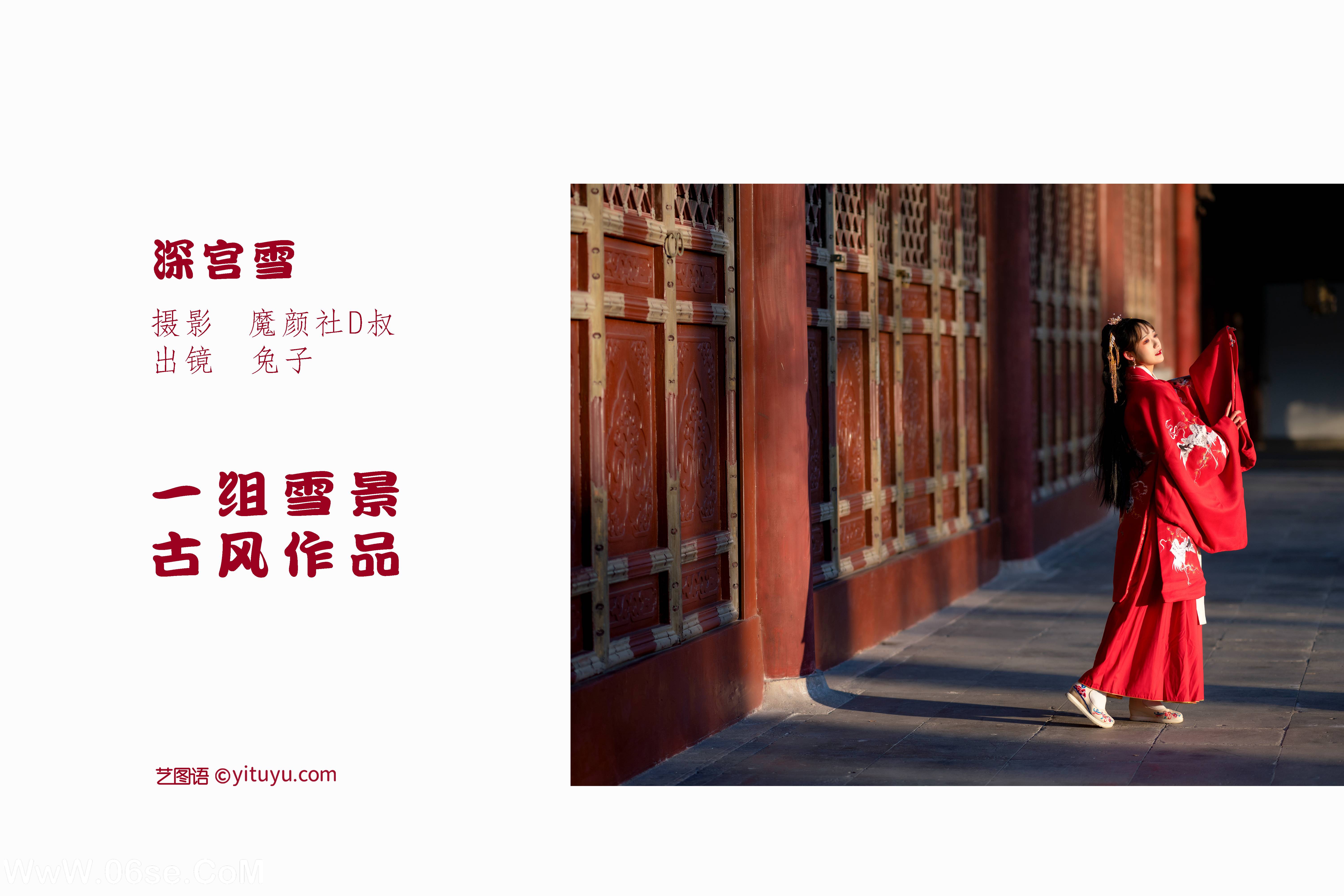 图片[2]-[YITUYU艺图语]2022.06.18 深宫雪 兔子Zzz不吃胡萝卜[28P-276.04MB]-六色网