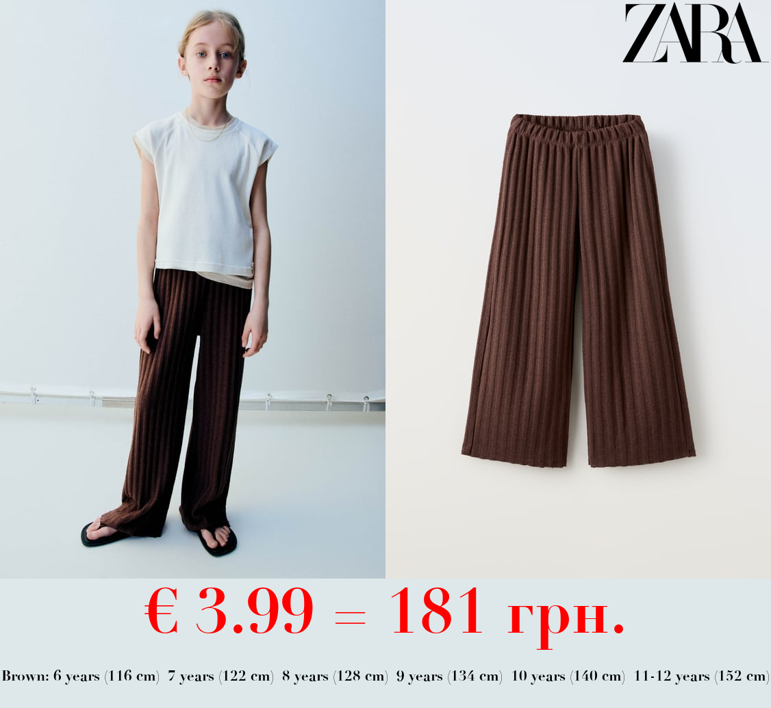 RUSTIC RIBBED TROUSERS