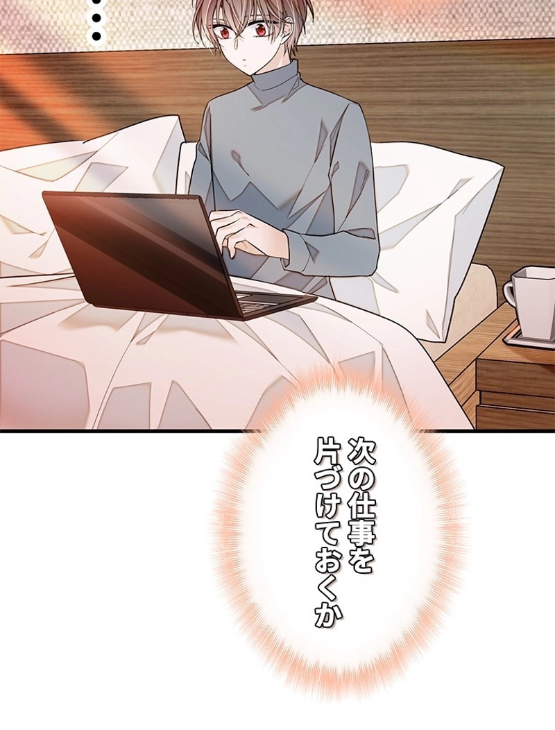 この嘘は致し方ないでしょう？ 第78話 - 45