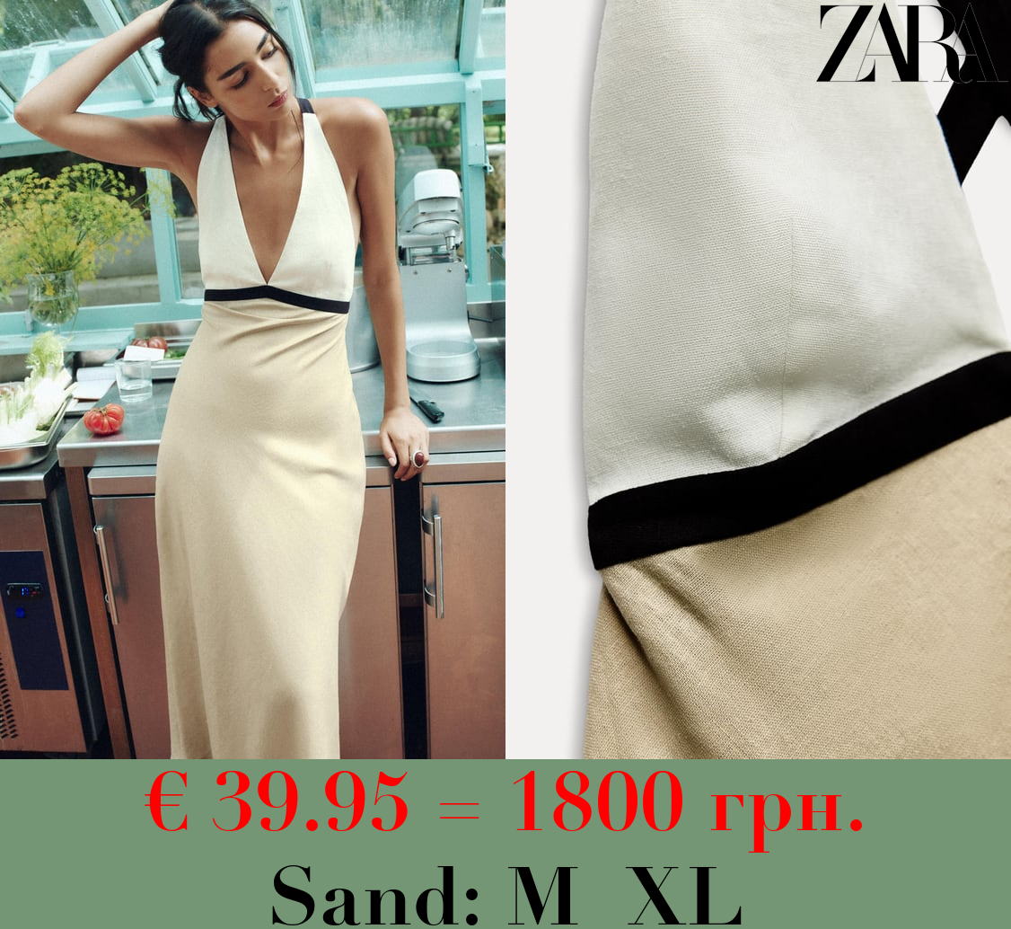 LINEN BLEND COLOUR BLOCK DRESS