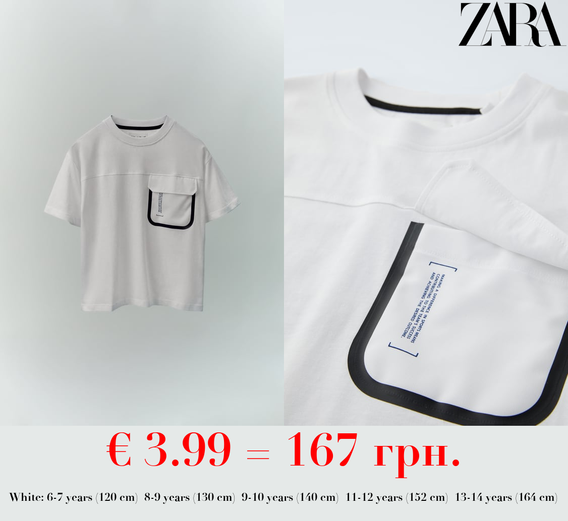 SPORTY T-SHIRT WITH POCKET