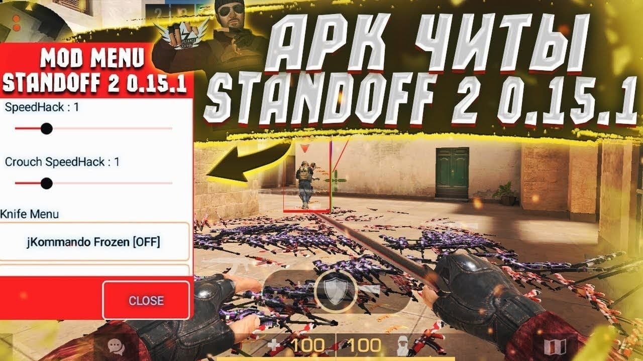 Чит Standoff 2 0.15.1 + Antiban – Telegraph